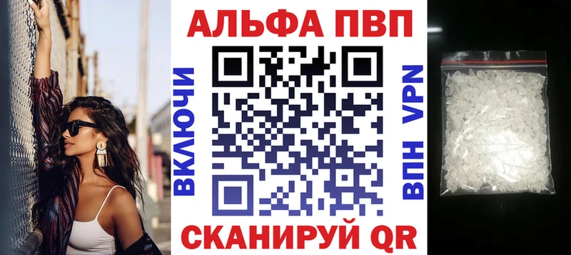 А ПВП СК  Игра 