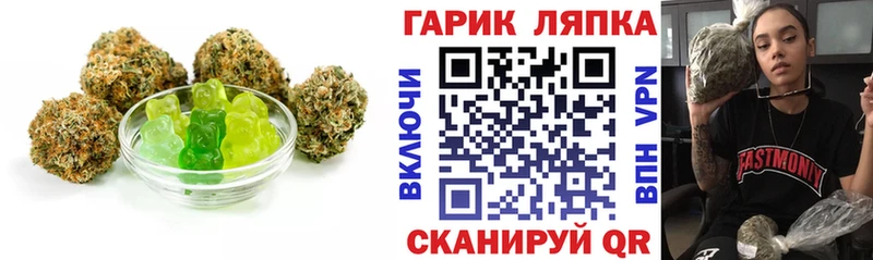 MEGA ССЫЛКА  где купить   Игра  Печенье с ТГК марихуана 