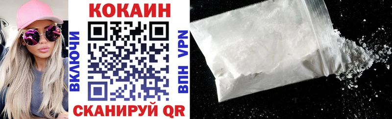 Кокаин VHQ  blacksprut   Игра  купить  сайты 