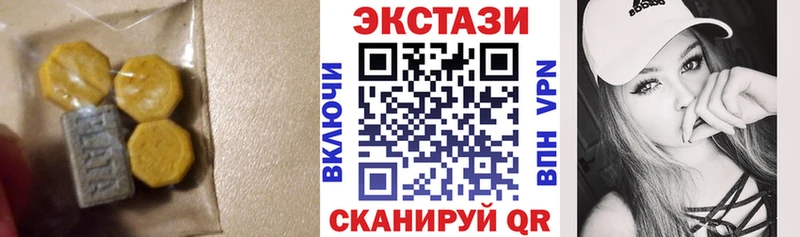 ЭКСТАЗИ Дубай  Игра 