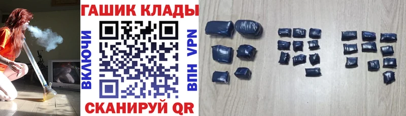 блэк спрут ONION  Игра  Гашиш Ice-O-Lator 