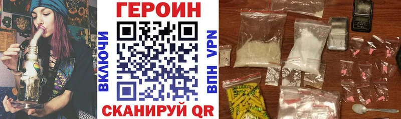 ГЕРОИН Афган Игра
