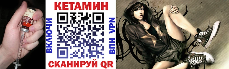 Кетамин ketamine  Игра 