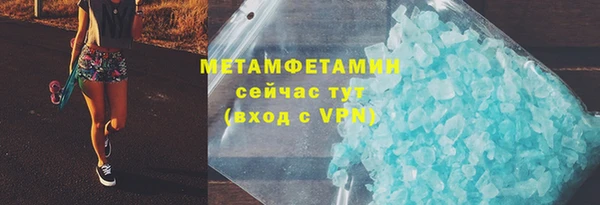 мефедрон VHQ Богданович