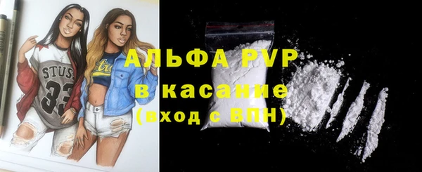 мефедрон VHQ Богданович