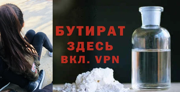 мефедрон VHQ Богданович