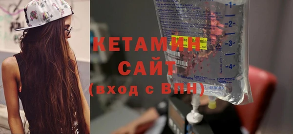 мефедрон VHQ Богданович