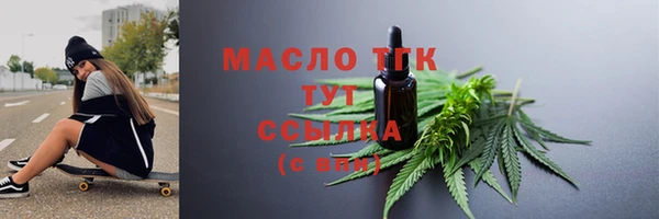 мефедрон VHQ Богданович