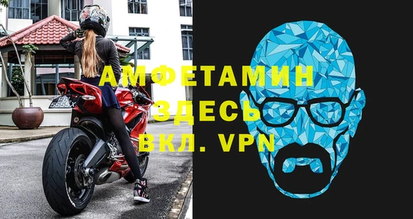 мефедрон VHQ Богданович