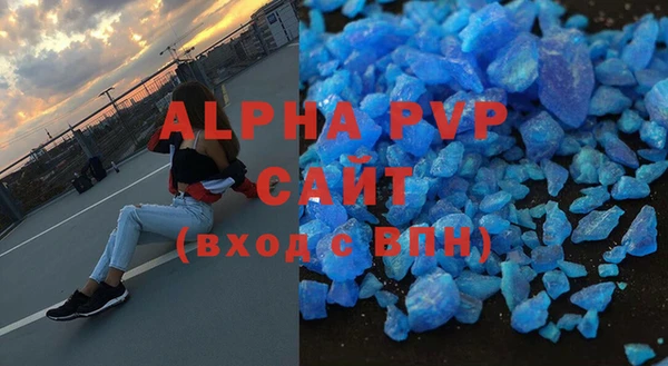 apvp Богородицк