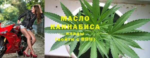 мефедрон VHQ Богданович