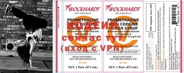 мефедрон VHQ Богданович