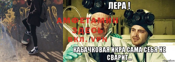 прущая мука Богородск