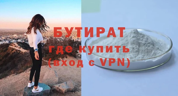 прущая мука Богородск