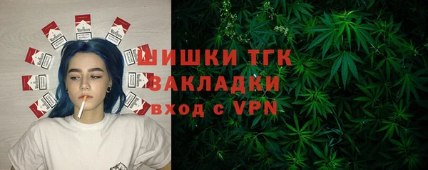 мефедрон VHQ Богданович