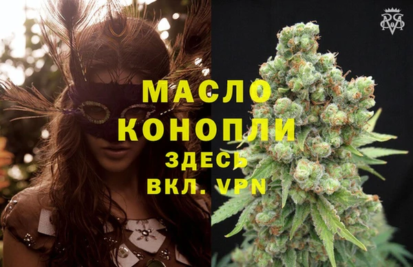 прущая мука Богородск