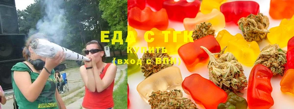 прущая мука Богородск
