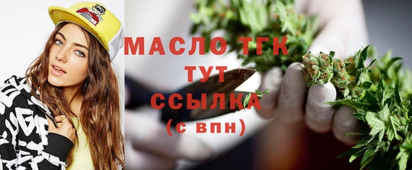 прущая мука Богородск