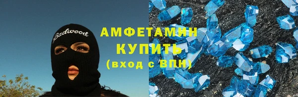 мефедрон VHQ Богданович