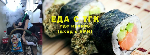 мефедрон VHQ Богданович