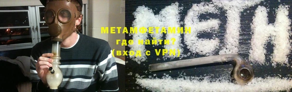 мефедрон VHQ Богданович