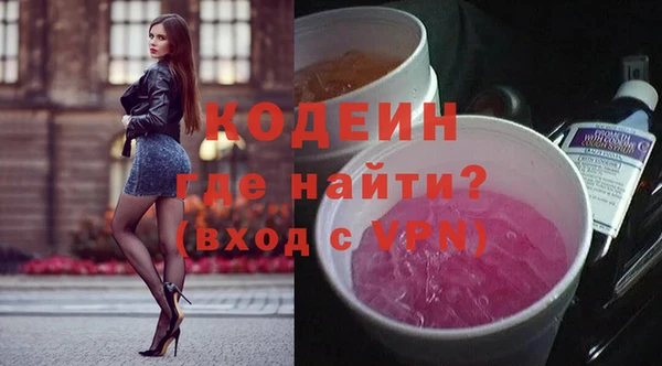 мефедрон VHQ Богданович