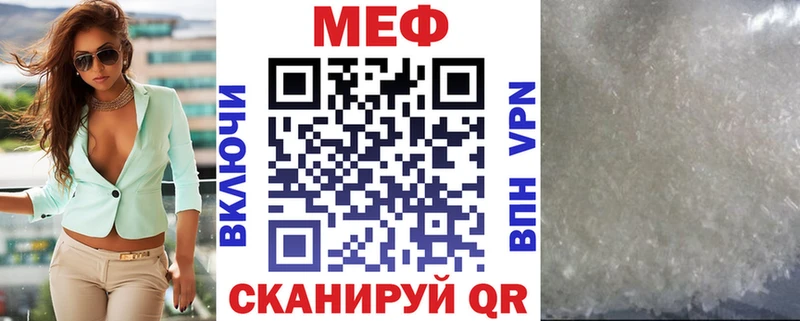 Мефедрон 4 MMC  закладки  Игра 